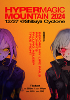 【 TICKET予約 】12/27(金)  - 渋谷CYCLONE - HYPER MAGIC MOUNTAIN2024